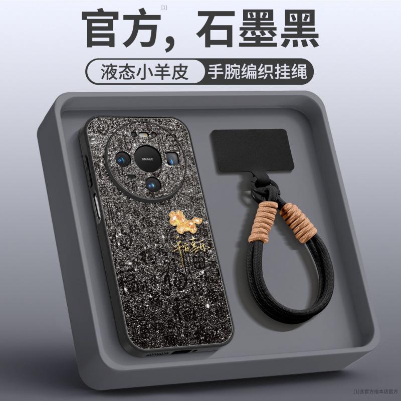 Применимо к чехлу для мобильного телефона Huawei mate80pro, полностью закрывающий, новый чехол mate60, mate70, продвинутый, женский, 50pro