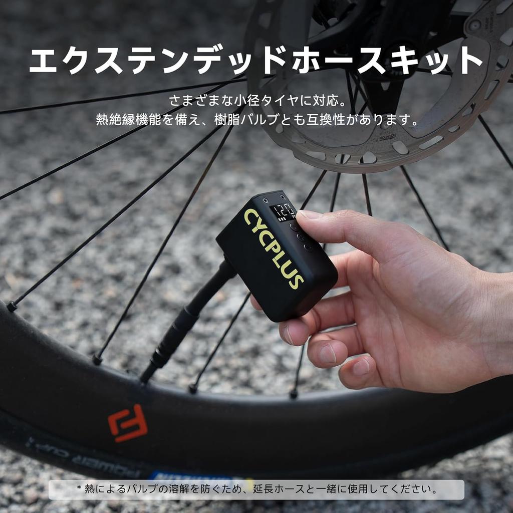 CYCPLUS AS2 AS2 ULTRA [Оригинальный продукт в Японии] Внутренний дистрибьютор
