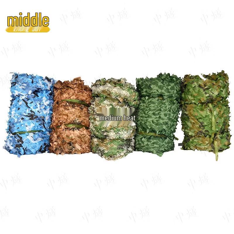 ZhongSui Camouflage Sunshade Net