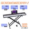 KIMFBAY 88-Key Portable Digital Piano with Stand, Lightweight and Portable, Slim Design, Includes Pedal, Perfect for Kids and Beginners, MIDI Compatib