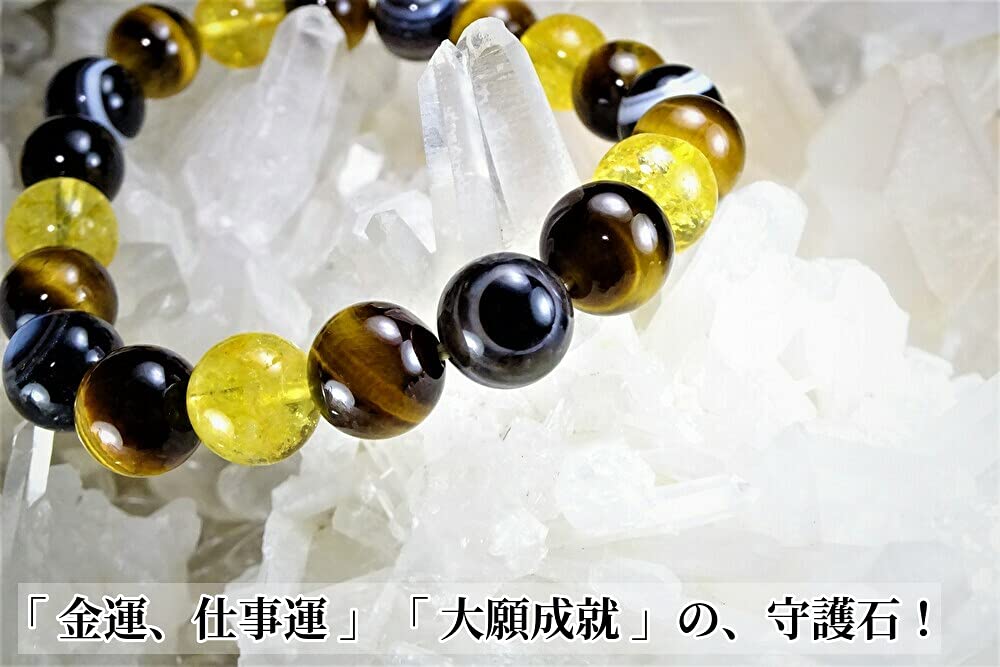 Камень Лист для финансовой карьеры и исполнения желаний Браслет Глаз и Цитрин для мужчин и Натуральная Сила 10 мм 17 см [Удача-хранитель, удача, исполнение] Тигровый