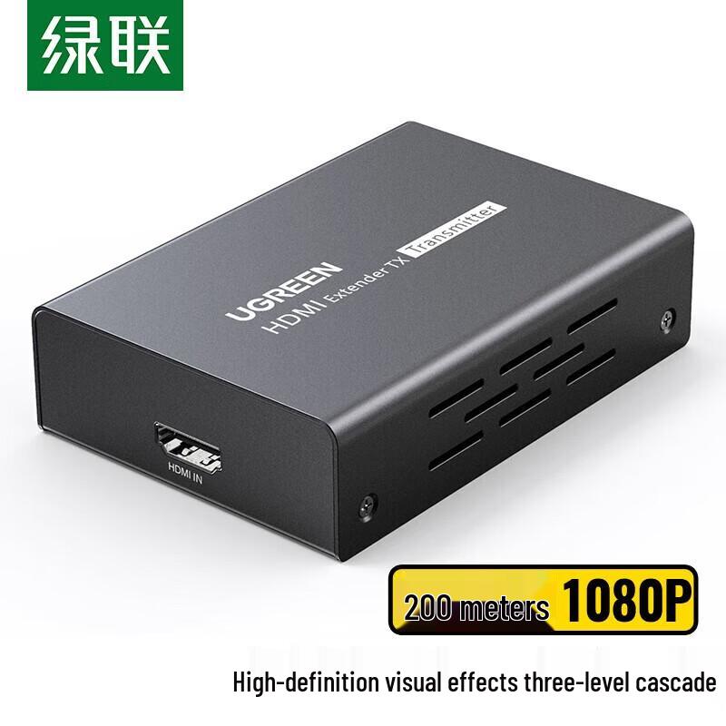 Ugreen CM533 HDMI-удлинитель-приемник по RJ45 200 м