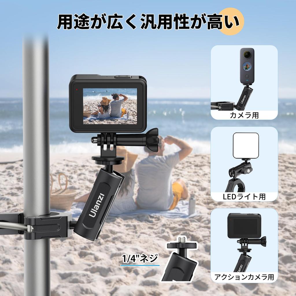 Ulanzi Handlebar Mount for GoPro and Insta Camera Magic Adjustable Aluminum Camera Gripper with GoPro Compatible with Insta360 and Other Digital