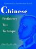 Книга Chinese Proficiency Test Technique : Elementary & Intermediate Level