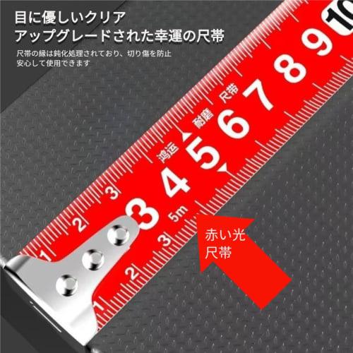 Zosyfex 2025 Lucky and Good Fortune Tape Measure, High-Precision, 5m/7.5m/10m | JIS Standard Accuracy }0.2mm | Auto-Locking | High-Carbon Steel Tape W