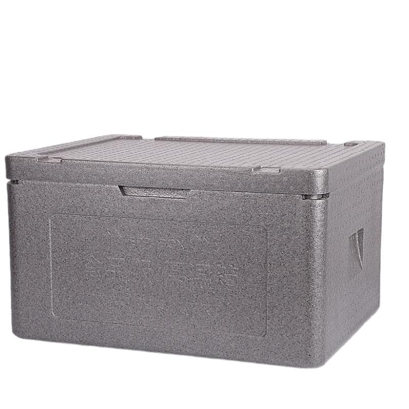 Deze Commercial Food-Grade EPP Insulation Box
