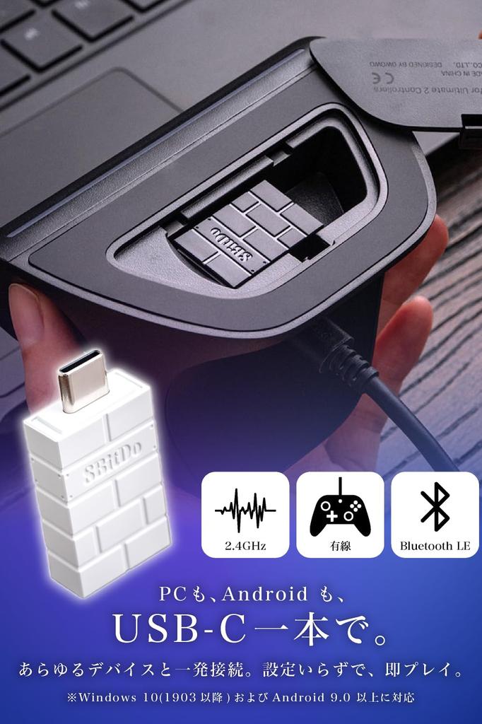 Беспроводной контроллер 8BitDo Ultimate 2 с RGB, совместимый с TMR, высокая скорость отклика, легкий, Windows/Android (белый)