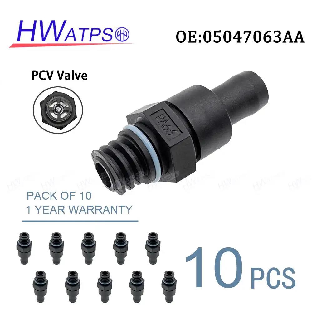 Клапан вентиляции картерных газов PCV 05047063AA 04792962AA Для Chrysler 300 Pacifica 3.5L Town Country 4.0L / Sebring 2.7L Клапаны вентиляции 4