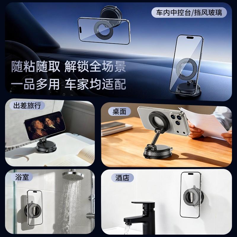 Dual-Side Magnetic Car Phone Holder With Rotating Foldable Design Dashboard Windshield Mount