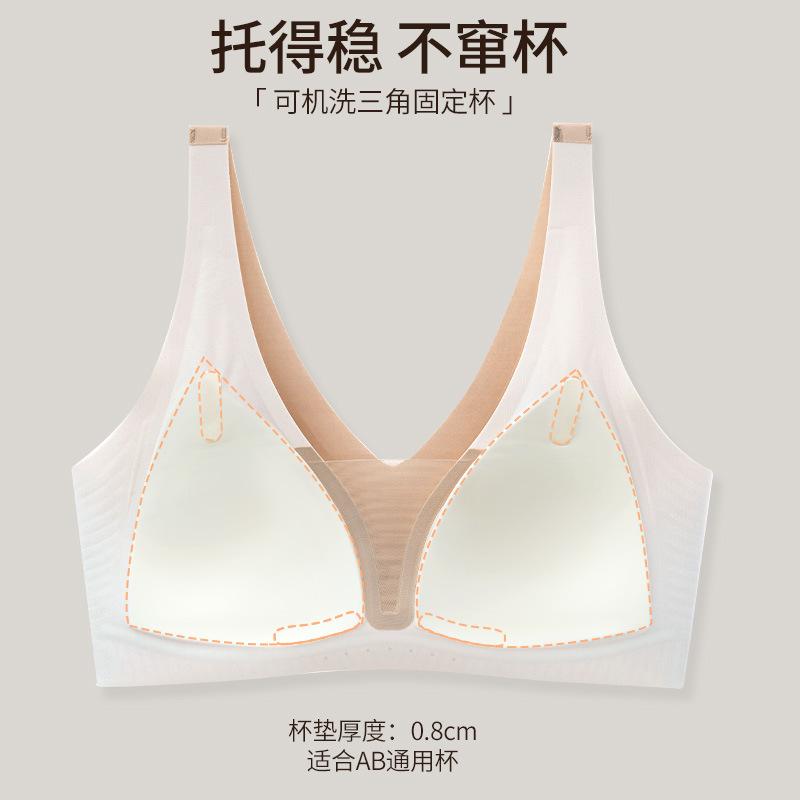 [Liquid foundation] Naked feeling comfortable and seamless gathering vest triangle cup underwear thin women's collection breast bra cover summer