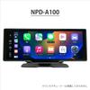 Nplace Display Audio Car Navigation System with Smartphone NPD-A100 Bluetooth, iPhone/Android Connection, Video/Music