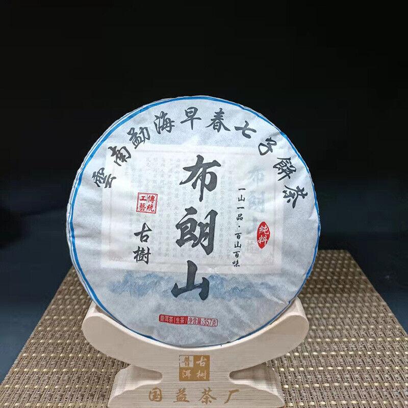 357 г сырой чай пуэр блины Юньнань Булан гора древнее дерево фабрика прямая продажа