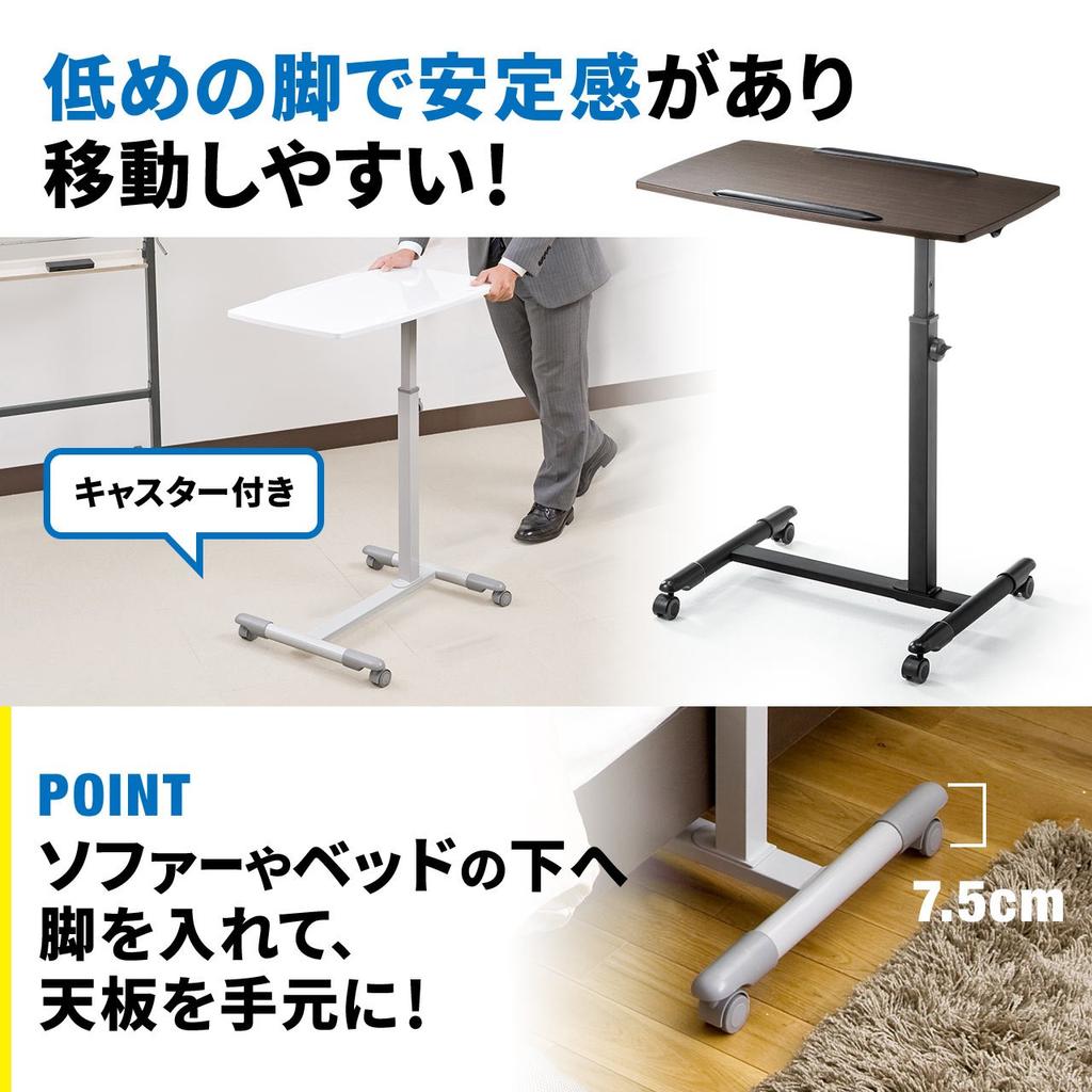 Sanwa Direct Laptop Stand Bed Sofa Side Table Compatible with A3 Height Adjustment with Casters Wood Grain 100-DESK044M