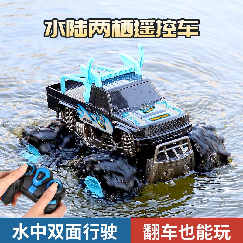 Амфибийный полноприводный альпинистский внедорожник 2.4G беспроводной пульт дистанционного управления детские электрические игрушки