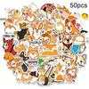 50шт наклеек с рисунком корги