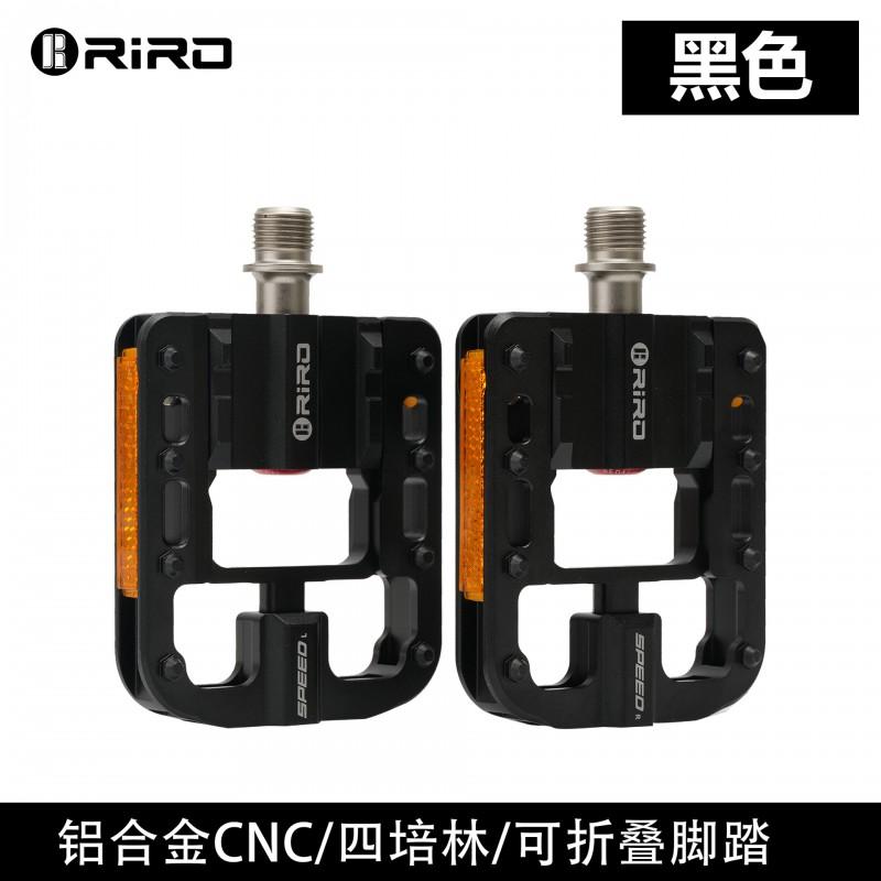 Aluminum Folding Bike Pedals With 4 Sealed Bearings 16/20 Inch Compact Bicycles Compatible P8 P10 D7 Models