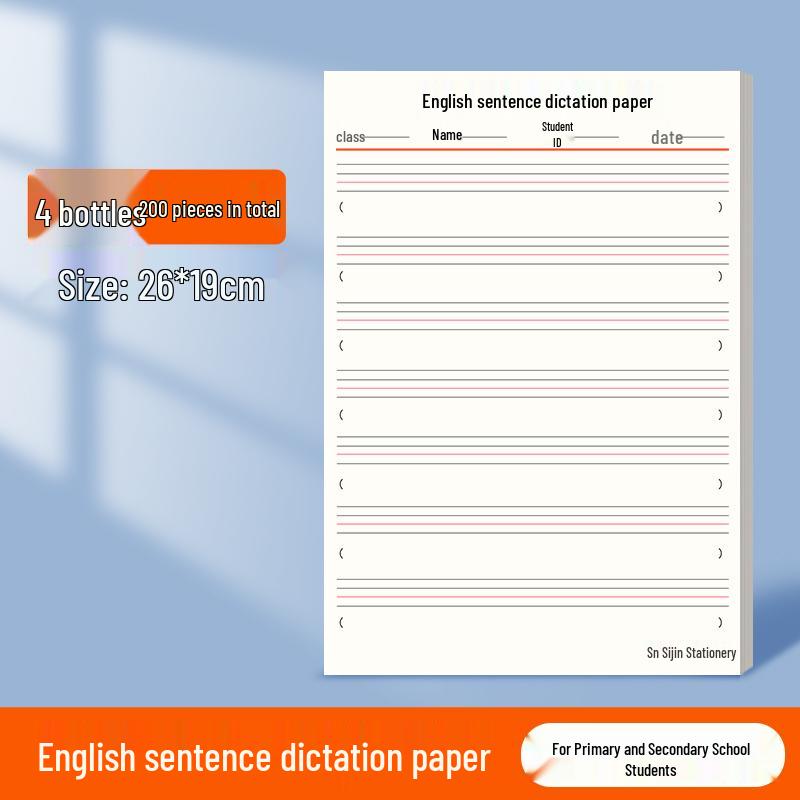 Учебное пособие по английскому языку для отработки диктанта и письма для учеников начальной школы.