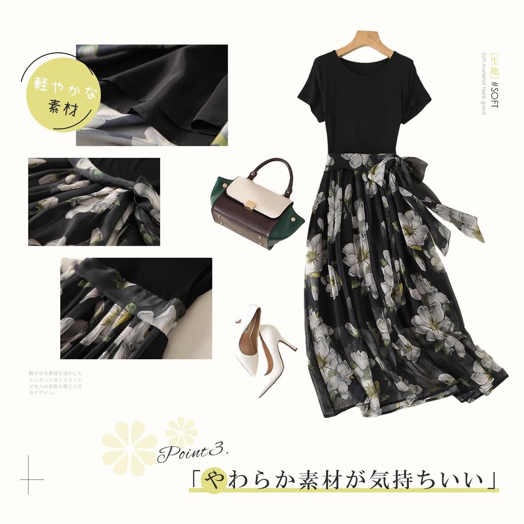 KumiModa Цветочное шифоновое и тюлевое платье-туника с длинной лентой и идеально подходящее для повседневной и повседневной носки. Доступно в и женская юбка, дизайн, стройнящая,