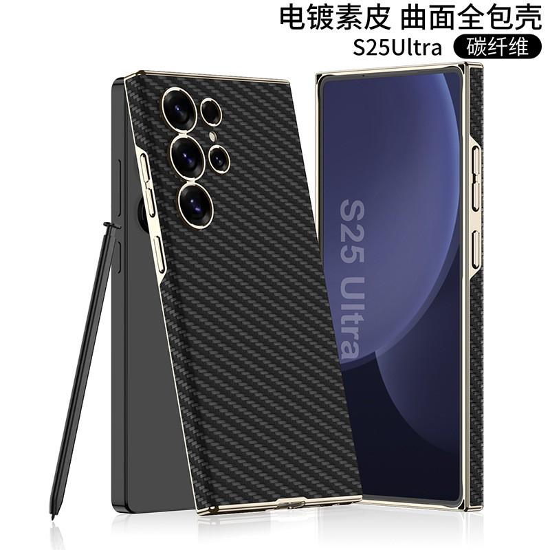 Premium Electroplated PU Leather Case Galaxy S26 Ultra S25 Full Coverage Shockproof Protective Cover