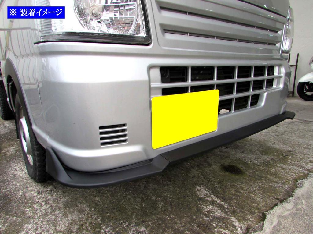 BRIGHTZ Super Carry DA16T Front Under Spoiler DA16 DA A16 16 Carry Truck Carry Truck Carry Truck Carry Truck [AER-SPO-025]