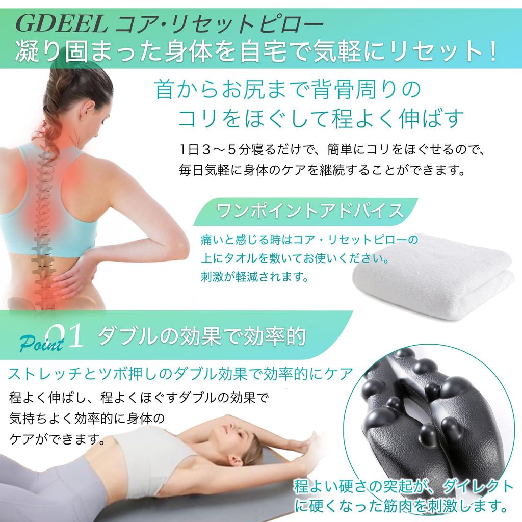 Физиотерапевтом и специалистом по профилактике здоровья Лопатка скованная спина шея и талия растяжка позвоночник Ядро Перезагрузка GDEEL [Под наблюдением специалиста]