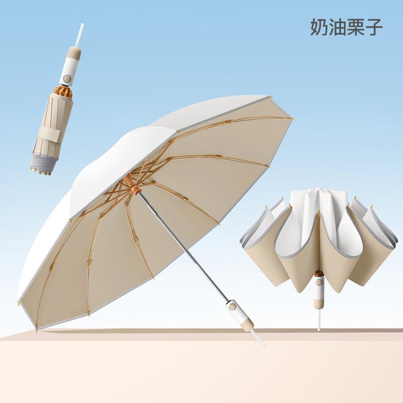 Tri-fold 10-bone Automatic Umbrella, Reverse Umbrella, Colored Glue Fabric, Candy-colored Parasol, Weather and Rain