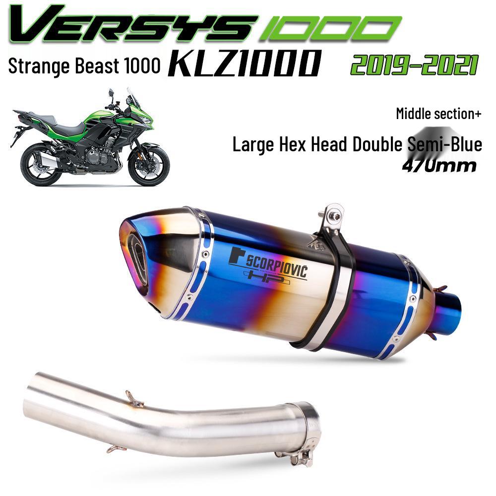 Выхлопная система из нержавеющей стали для мотоцикла Versys1000