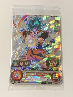 Супер Dragon Ball Heroes Сон Гоку BM2-077 [Нераспечатанный]