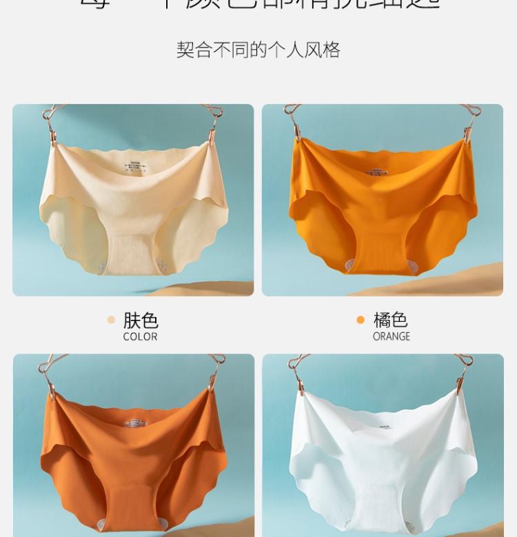 Ice silk antibacterial seamless breathable lightweight cooling women's underwear wave cut design