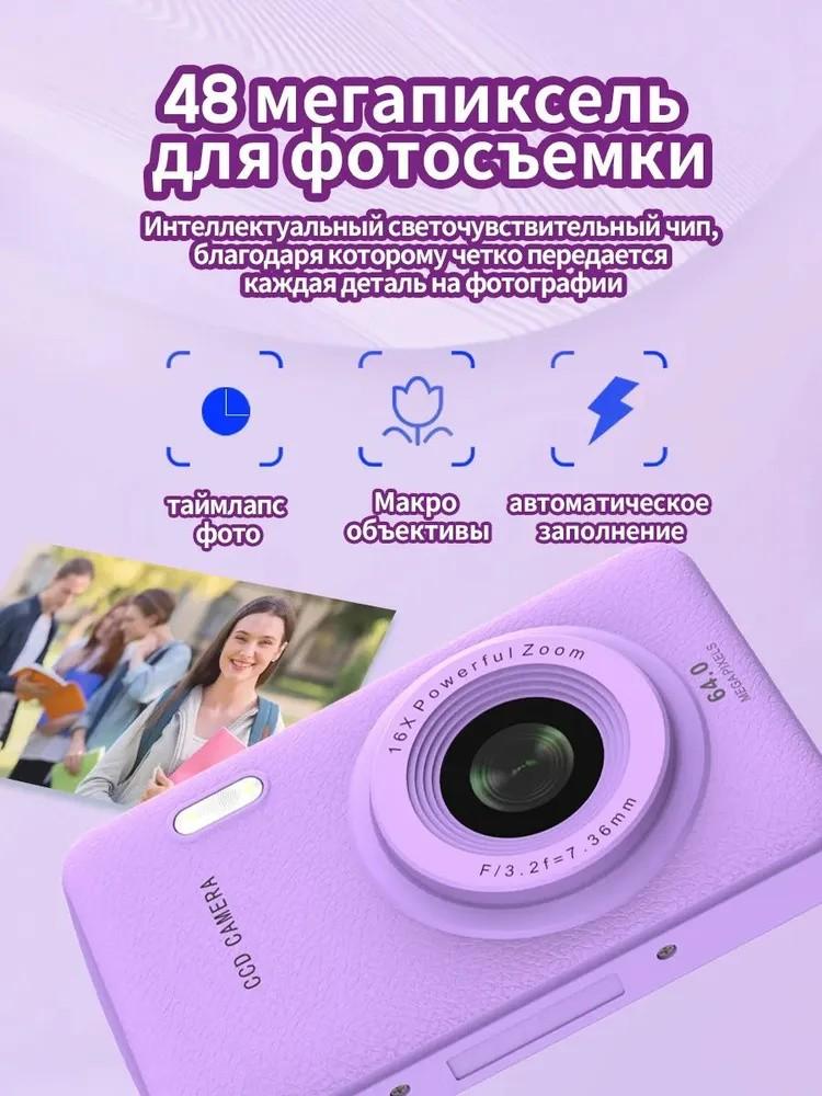 Печатающая камера Детская цифровая камера Q3 Мультяшная игрушка Высокое разрешение Печатающая камера