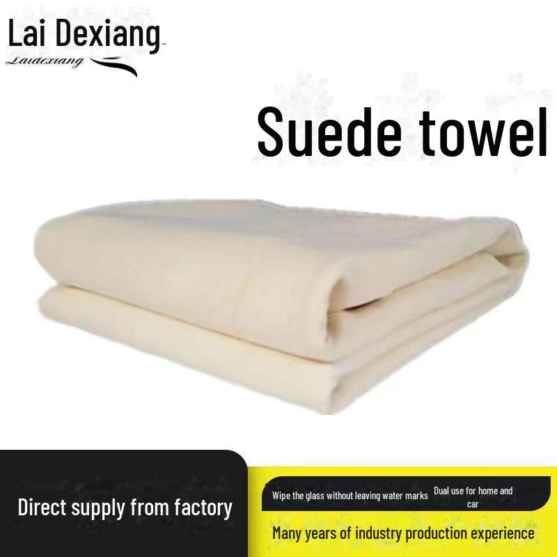 Deerskin Car Wash Towel - Lint-Free Suede Sheepskin Glass Cleaning Rag