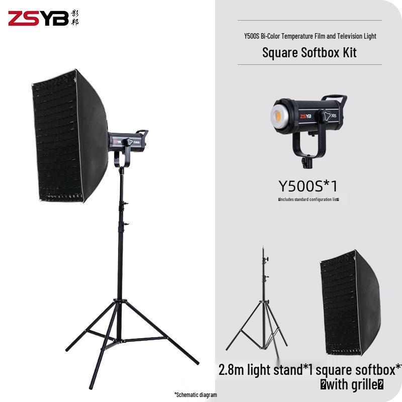 Yingbang Y500S Flagship Film & TV Fill Light for Douyin & Xiaohongshu Live Streams