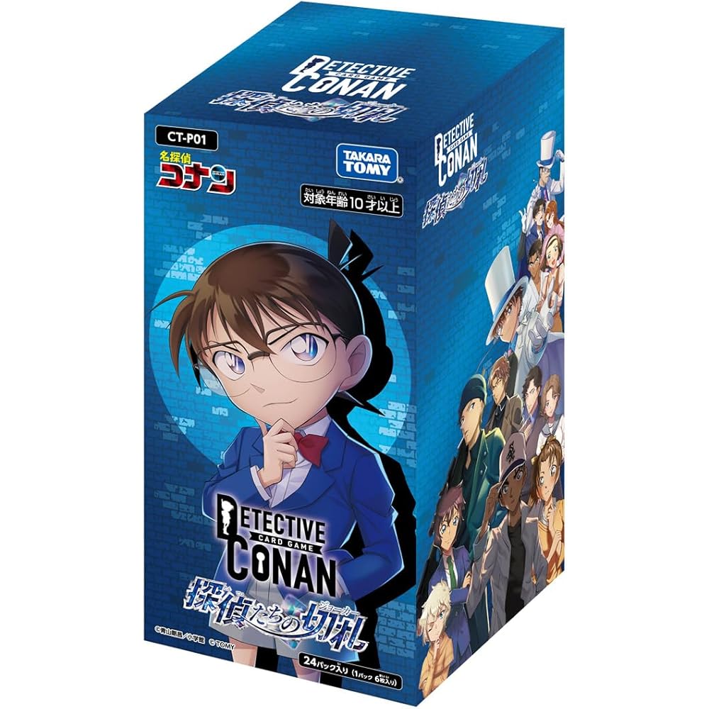 Detective Conan TCG CT-P01 Case-Booster 01 Detective's Trump Card Box