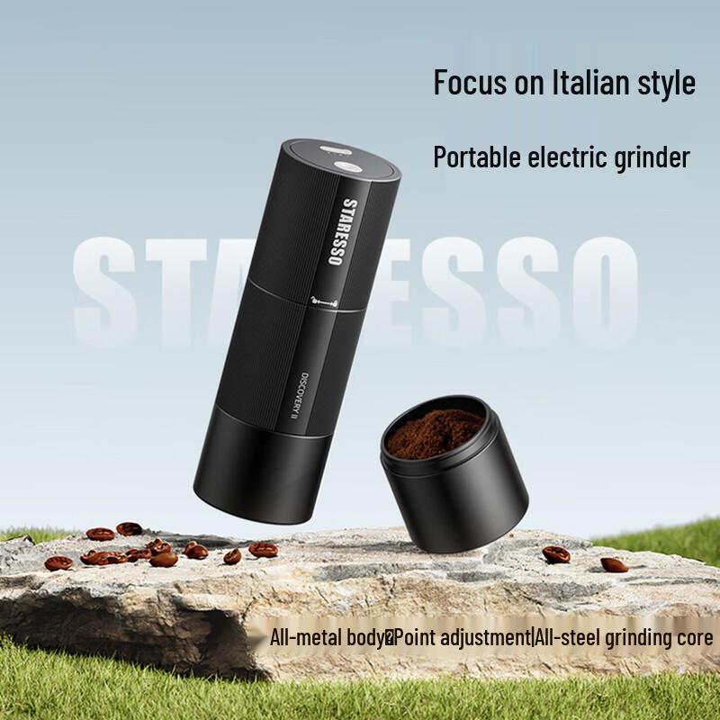 STARESSO Discoverer 2 Plus+ Портативная электрическая кофемолка