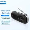 Philips TAR2808 Portable Multi-function Radio Speaker (CN version)
