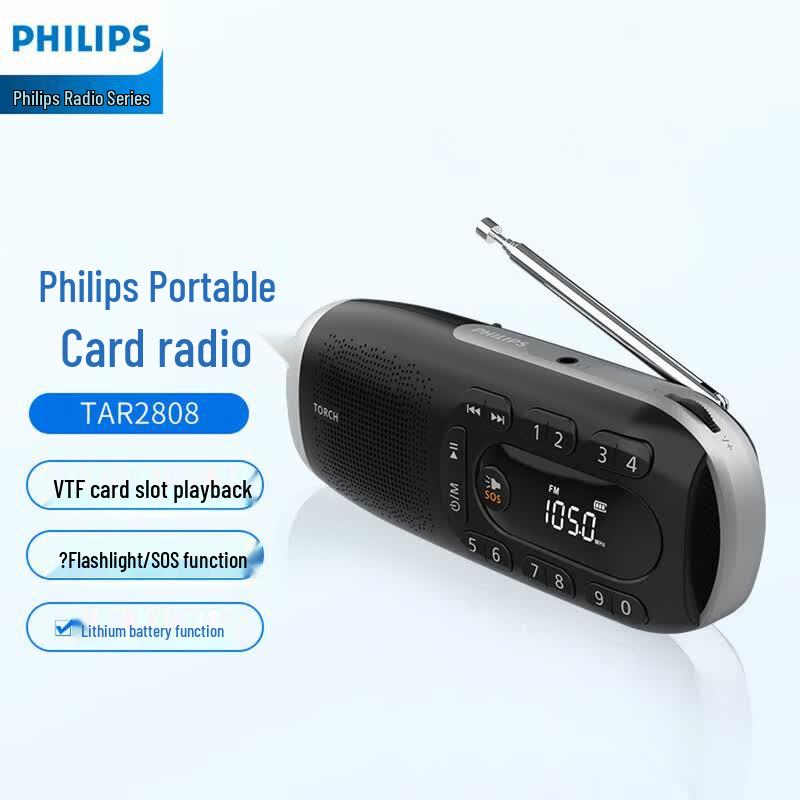 Philips TAR2808 Portable Multi-function Radio Speaker (CN version)