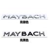 Наклейка на заднюю часть автомобиля S-класса S480 S680 GLS480 MAYBACH с буквенной наклейкой