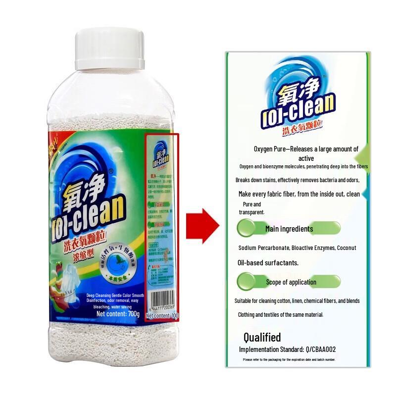 Oxygen Laundry Stain Remover & Cleaner (2 x 700g)