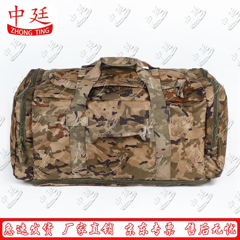 Zhongting Tactical Front-Carry Utility Bag