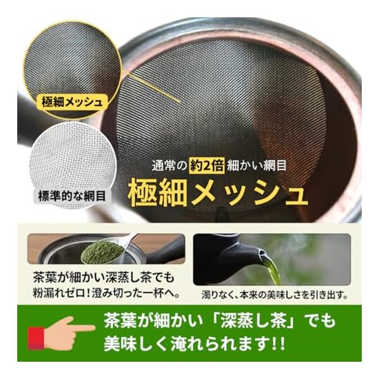 Kyusu Teapot Banko-yaki Made in Japan [ Excellent Pouring / 320ml ] Drip-free Pouring Kyusu Kitsusak