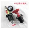 2pcs/Set Leak Test of Pressure Tube With Rubber Expansion Plug of Automobile Radiator Squeeze Squeeze Leak Detection Tool