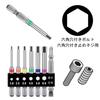 XMSSAA Hex Bit 100mm Magnetic Electric Screwdriver Hex Impact Compatible BRT-715 (6-Piece Set, Single-Head Hex, 2/2.5/3/4/5/6 Flats), Bit, Bit, 6.35mm