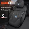 Подголовник Changan Automobile, Подушка для шеи и поясничная подушка третьего поколения CS75PLUS EADO для салона автомобиля.
