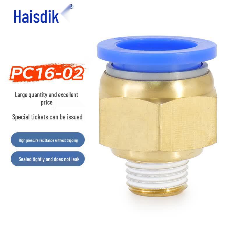 HAISTICK HKLY-9 Прямые быстроразъемные фитинги для воздуха с наружной резьбой для ПК