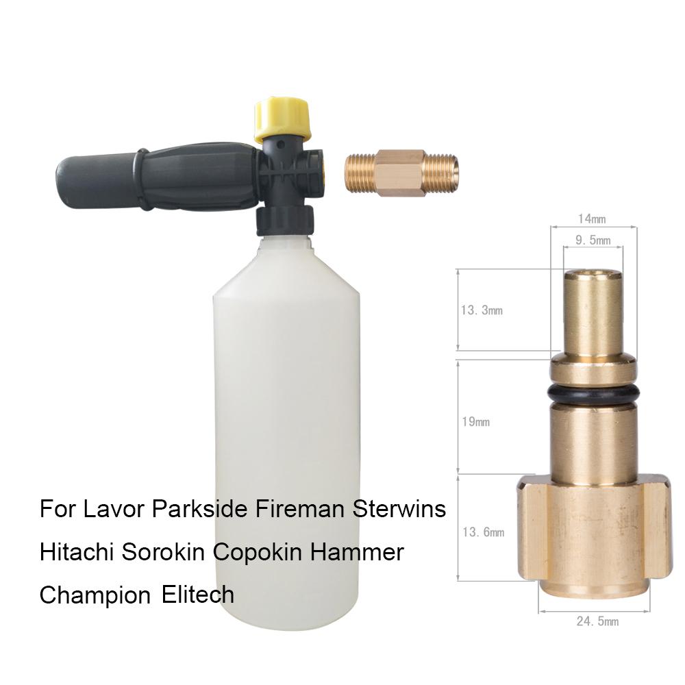 Снежная пена для Lavor Huter Sterwin Karcher AR Makita Partriot Daewoo Мойка высокого давления Пистолет для мойки автомобилей Инструмент для чистки пеной