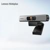 Lenovo Широкоугольная HD-видеоконференц-камера 1080P (Китайская версия)