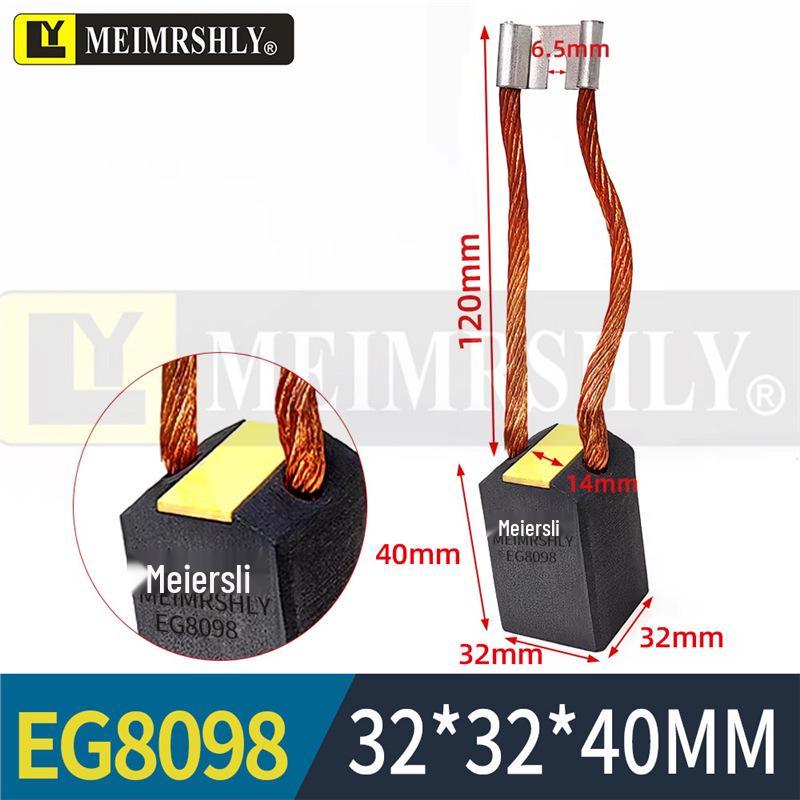 EG8098 Угольная щетка для двигателя постоянного тока для 12,5/16/20/32/40/50/60 Morgan Материал Сталелитейный завод от Meiersli