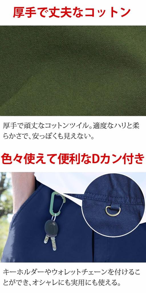 Climbing 180 Degree Spread Ultra Chino Trousers [Radweather] Men's Pants, Pants, Legs, 4-Way Stretch, Pants,