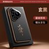 Роскошный гальванизированный кожаный чехол для телефона Pura 80 70 Ultra с золотой отделкой, китайскими благоприятными узорами, противоскользящий, ударопрочный