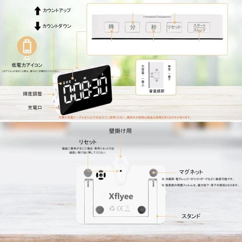Xflyee Timer, Study Timer, Kitchen Timer with Magnetic Stopwatch, Digital LED Display, 10-Hour Countdown/Countup Function, Silent Vibration, Volume an